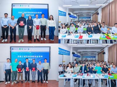 教育科技賦能青年成長(zhǎng) 我校成功舉辦“2025黑蘋(píng)果青年公益博識(shí)班”